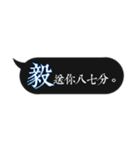 Name sticker: Yi（個別スタンプ：29）