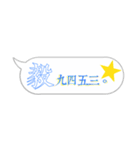 Name sticker: Yi（個別スタンプ：30）