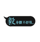 Name sticker: Yi（個別スタンプ：31）