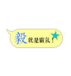 Name sticker: Yi（個別スタンプ：32）