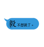 Name sticker: Yi（個別スタンプ：33）