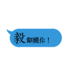 Name sticker: Yi（個別スタンプ：34）