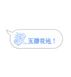 Name sticker: Yi（個別スタンプ：35）