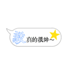 Name sticker: Yi（個別スタンプ：36）