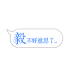 Name sticker: Yi（個別スタンプ：37）