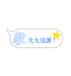 Name sticker: Yi（個別スタンプ：38）