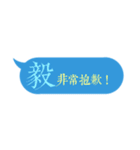 Name sticker: Yi（個別スタンプ：40）