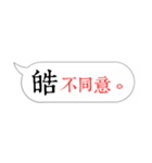 Name sticker: Hau（個別スタンプ：16）