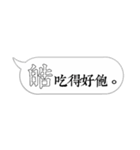 Name sticker: Hau（個別スタンプ：18）