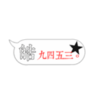 Name sticker: Hau（個別スタンプ：30）