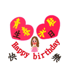 Happy birthday.（個別スタンプ：10）