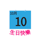 Happy birthday.（個別スタンプ：31）