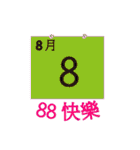 Happy birthday.（個別スタンプ：32）