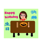 Happy birthday.（個別スタンプ：35）