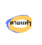 I'am Sorry（個別スタンプ：1）