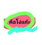 I'am Sorry（個別スタンプ：2）