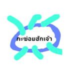 I'am Sorry（個別スタンプ：5）
