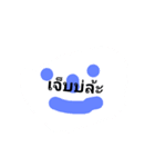 I'am Sorry（個別スタンプ：7）
