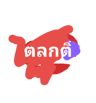 I'am Sorry（個別スタンプ：8）