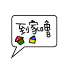 WORD WORLD（個別スタンプ：28）