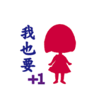 Shadow Family（個別スタンプ：20）