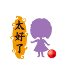 Shadow Family（個別スタンプ：31）