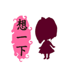 Shadow Family（個別スタンプ：32）