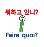 90°8 フランス語。 韓国語。（個別スタンプ：14）