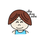 Cute boy face expression（個別スタンプ：11）