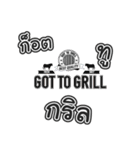 Got to Grill Gangster（個別スタンプ：1）