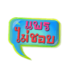 My name is Phrae（個別スタンプ：11）