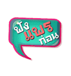 My name is Phrae（個別スタンプ：31）