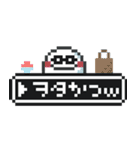 OBAKE 8bitスタンプ（個別スタンプ：33）