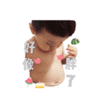 Love baby world（個別スタンプ：13）