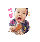 Love baby world（個別スタンプ：16）