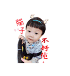 Love baby world（個別スタンプ：20）