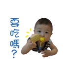 pomelo Baby Chu（個別スタンプ：2）