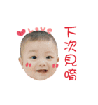 pomelo Baby Chu（個別スタンプ：10）