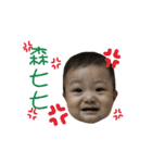 pomelo Baby Chu（個別スタンプ：12）