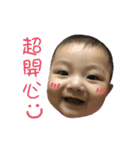 pomelo Baby Chu（個別スタンプ：14）