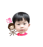 NANA For My Star Baby（個別スタンプ：1）