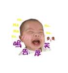 NANA For My Star Baby（個別スタンプ：18）