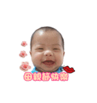 NANA For My Star Baby（個別スタンプ：27）