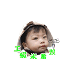 NANA For My Star Baby（個別スタンプ：35）