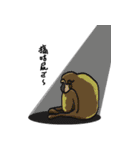 Baboon！（個別スタンプ：1）