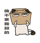 Confused fat cat（個別スタンプ：15）