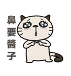 Confused fat cat（個別スタンプ：30）