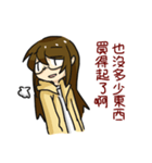 Q me -daily languages-2（個別スタンプ：17）