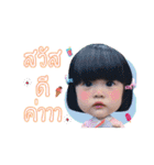 Babyperth（個別スタンプ：1）