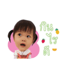 Babyperth（個別スタンプ：17）